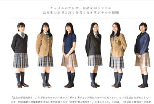 セーラー服 かわいい制服の中学は 私服可は女子学院だけでない こんぺいとう