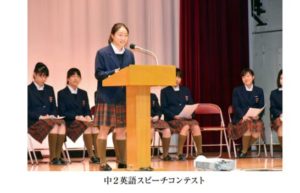 中学生の制服 セーラー服 私服okの学校 首都圏校